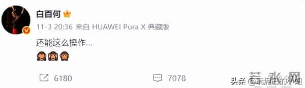 连爆2大行业瓜!大花回应只字不提影帝,阔太倒油导演,都不装了