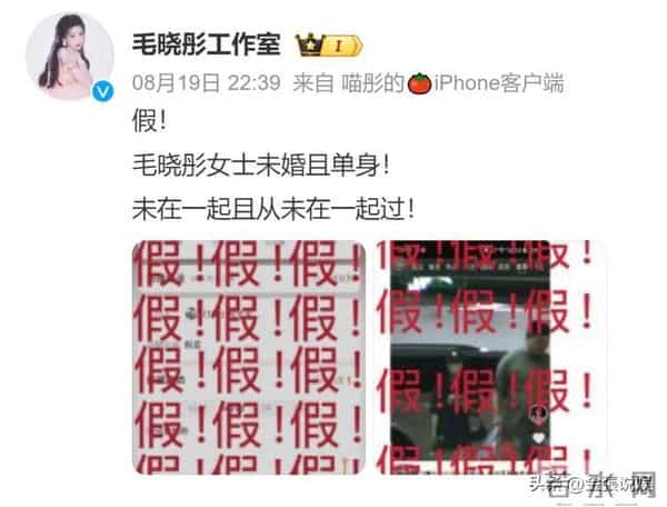 与陈晓闪婚领证传闻真相大白1个多月,毛晓彤近况曝出,并不意外