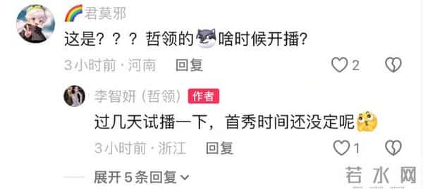 又一个!哲哥真的很牛P!爆高颜值网红签约哲领!秘皇回应550带节奏,抹黑小U哈!