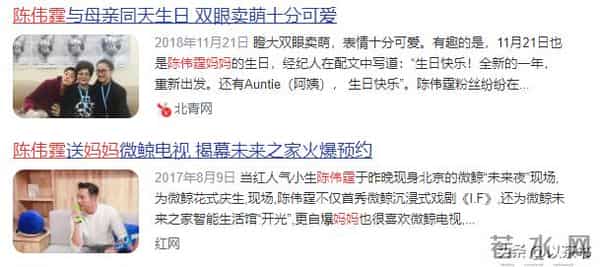 陈伟霆的妈妈是她,富家千金喜爱养狗面相慈祥,抚养仨孩子长大