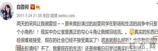 撕奖最大的受害者出现了,不是喊冤的白百何,而是不吭声的蒋奇明