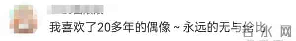 周杰伦出道25周年,晒照发文“我还是我”,妻子昆凌调侃:你话变多了些