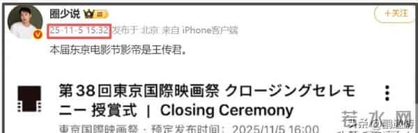 白百何好友下场了!揭露争奖细节,放话大不了鱼死网破电影不上了