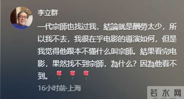 继刘嘉玲后,李立群再曝大瓜,拿刻薄当个性的他,终于惹了众怒