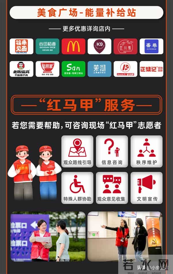 今晚起,他在苏州连开3天演唱会!