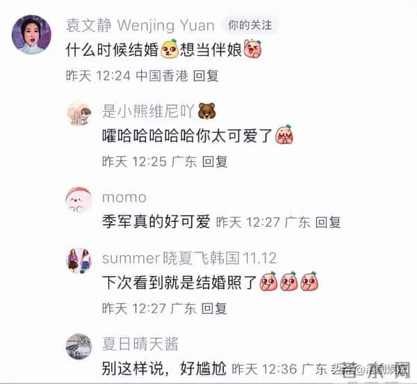 今年港姐冠军很高调,晒与帅气男友合照!季军直问:什么时候结婚