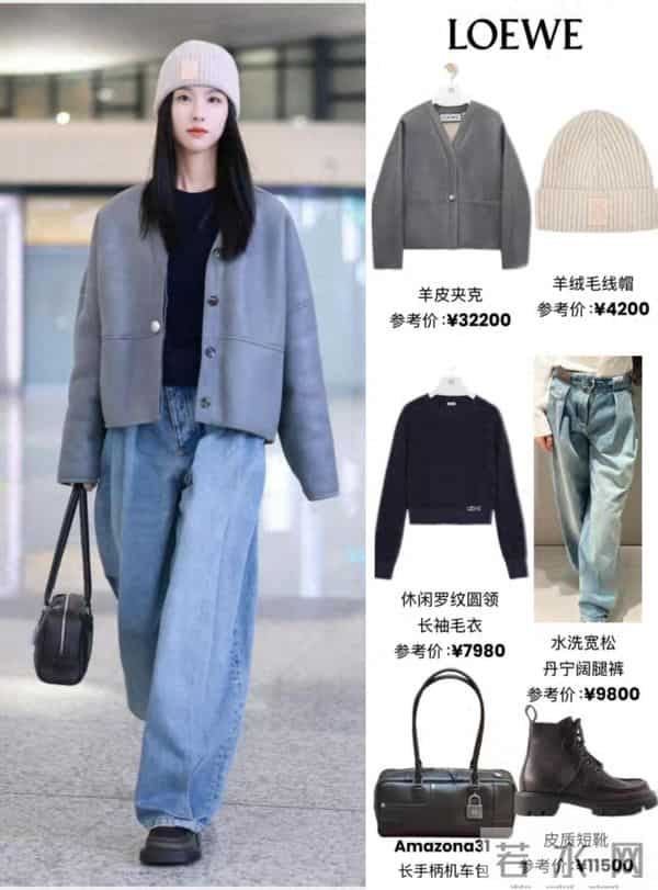 清冷知性风的天花板!陈都灵机场生图曝光,这身造型又鲨疯了