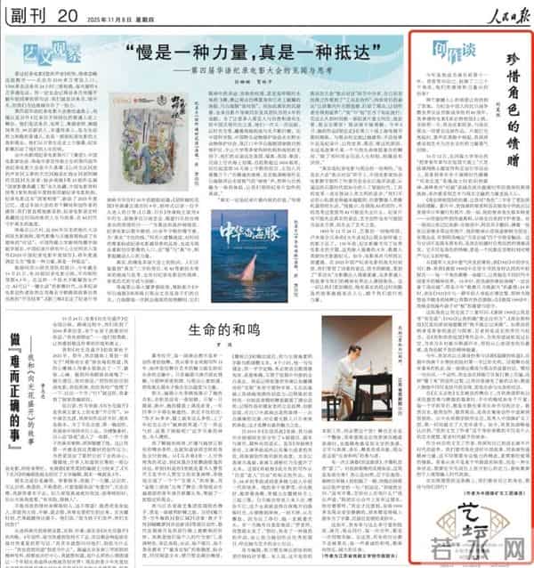 人民日报发文,这一次28岁的刘昊然,让娱乐圈对他刮目相看了!