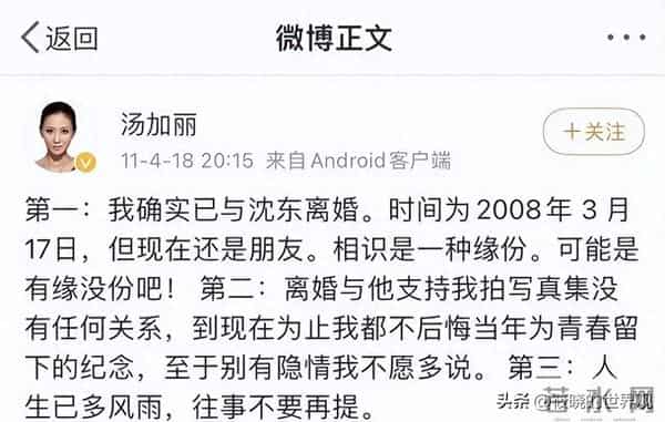 49岁仍单身!曾因“全裸写真”遭全网唾骂,如今她活成了这幅模样