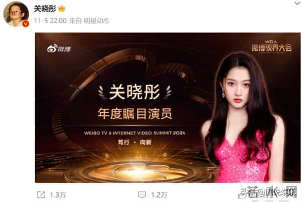 分手传闻仅7月，关晓彤高调官宣喜讯，全网恭喜，终于等到这一天