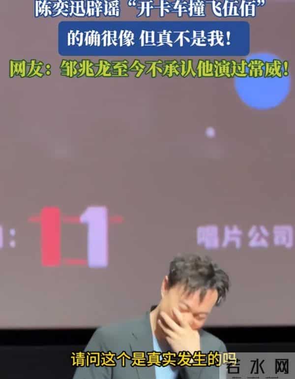 走上大S老路?51岁陈奕迅现状曝光,令人担心的事情还是发生了