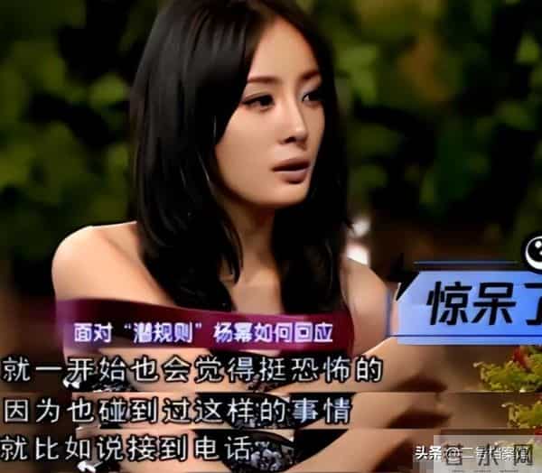 陪睡陪玩只是前菜，继袭警、舔手指被曝后，又一女星曝"圈中内幕"