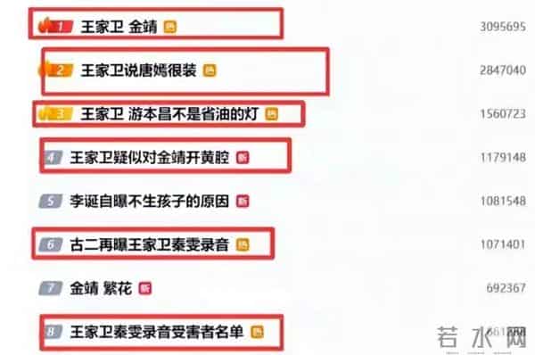 陪玩陪睡只是开胃菜,袭警、舔手指、王家卫集体嫖娼,太烂了