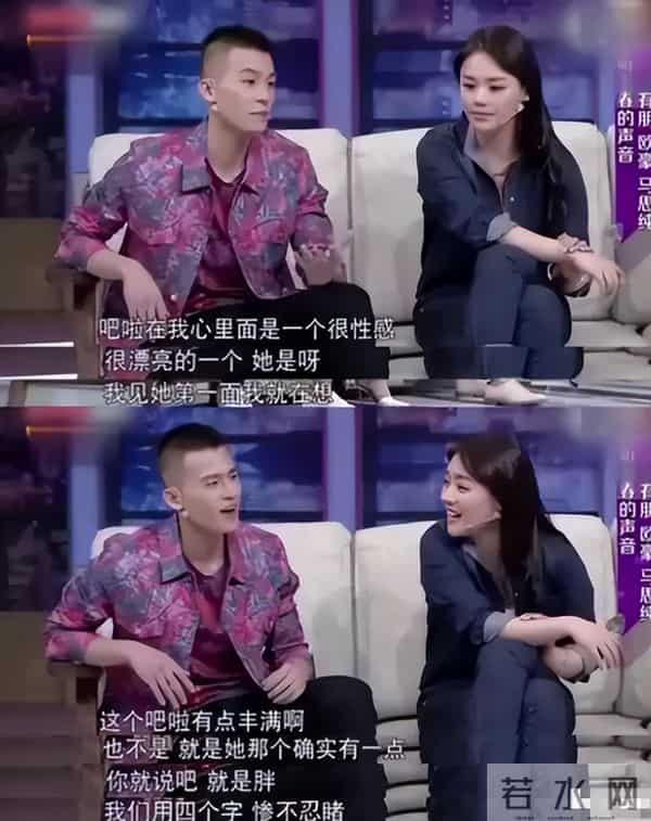 欧豪的一个眼神,就让马思纯心绪复杂,7年了,还是让全网意难平