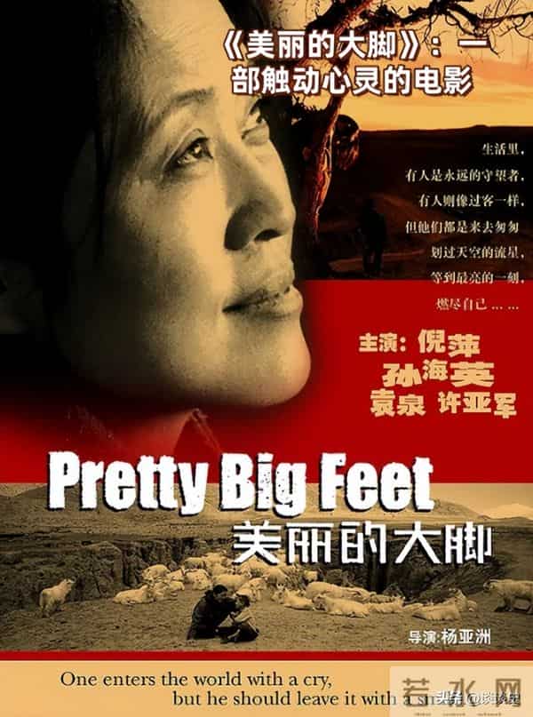 倪萍也没想到,69岁的三婚丈夫杨亚洲,已经开始给全家人争光了