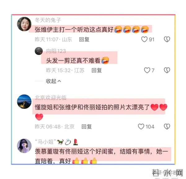 董璇生日会,张维伊贴心照顾小酒窝,与董璇手牵手送客,好甜蜜!