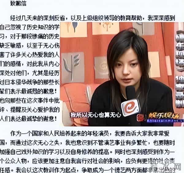 封杀4年后,49岁赵薇又有消息