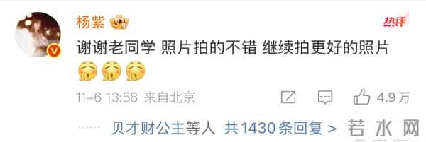 “面部塑料感重”发酵3天后,杨紫更新新动态,宋丹丹的话遭反转