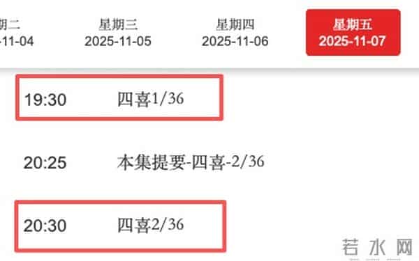 唐嫣主演电视剧《爱情没有神话》撤档,该剧编剧秦雯此前与王家卫聊天录音被曝光,两人吐槽唐嫣、陈道明陷争议