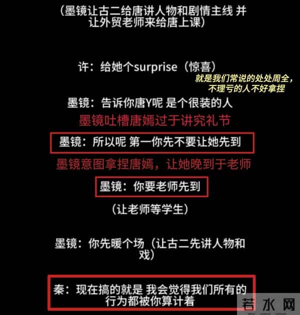 陪玩陪睡只是冰山一角,王家卫录音曝潜规则,唐嫣、宋慧乔也遭殃