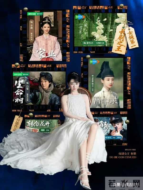 刘诗诗参加杨紫生日会