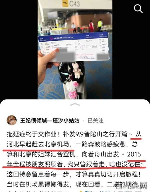 二哈连发3个视频证明自己过得好 姑姑愿带瑾汐散心 姑姑家住豪宅