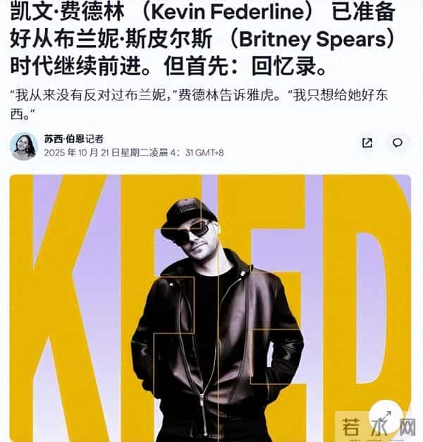 布兰妮彻底失控？满身伤痕发疯狂视频，前夫新书撕开她最后遮羞布