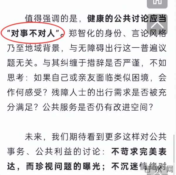 走好不送!官媒点名,郑智化清空账号想退圈,终被"连滚带爬"反噬