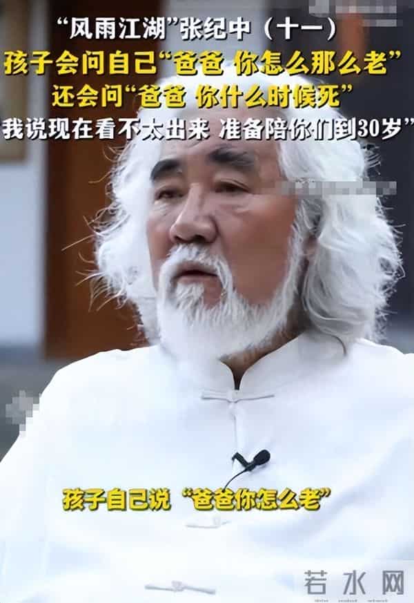 钱再多有什么用?张纪中夫妇的真实处境,给"老夫少妻"敲响了警钟