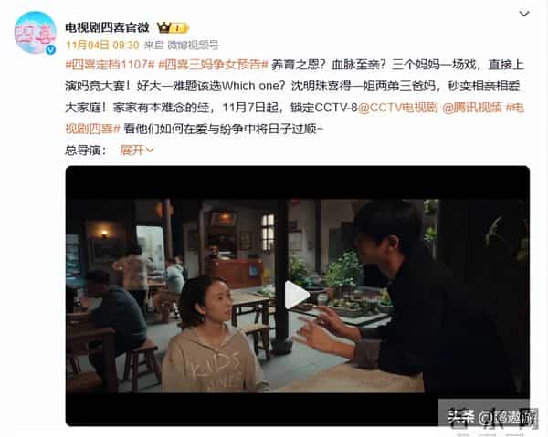 官媒点名秦雯没几天,令人担心的事接连发生,遭殃的何止冯绍峰