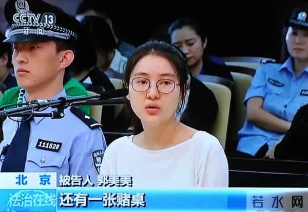郭美美被封号:持续炒作炫富拜金等行为,多次高调宣扬不良价值观,以此作为流量变现手段