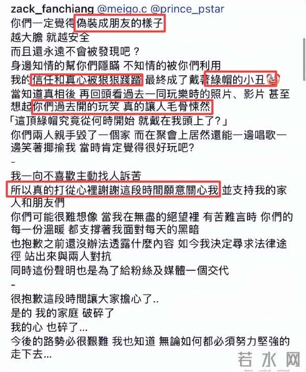 仅7天就曝出5大瓜!官宣离婚、承认插足、一线女星被抓,全是大瓜