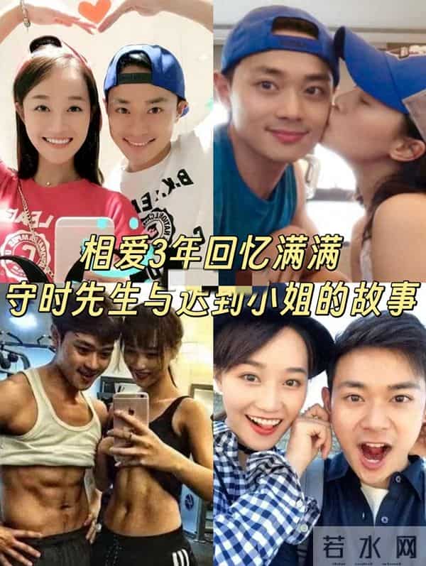 蓝盈莹疑似新恋情曝光,同吃一碗蛋糕,狗仔称-眼光差