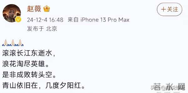 一眨眼没想到曾经火遍大江南北的“小燕子”竟然已经被封杀4年了