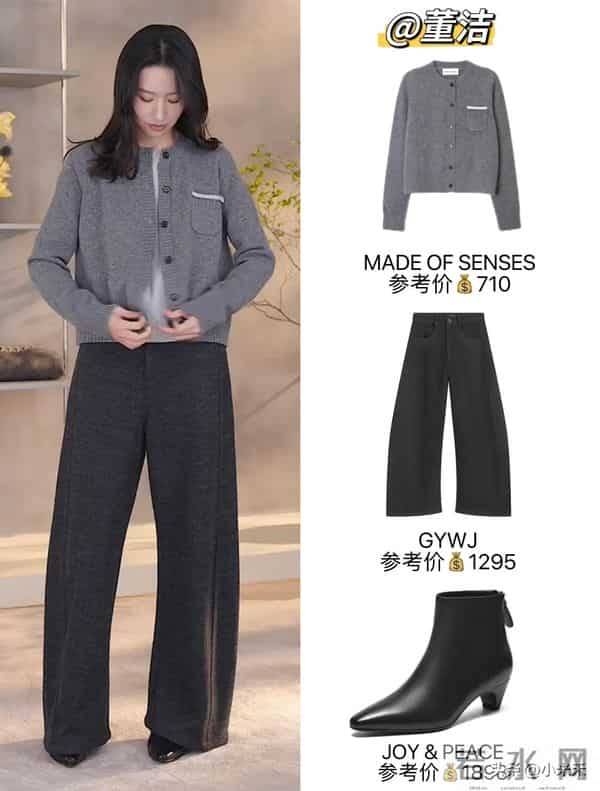 董洁的秋冬穿搭,简直是减龄教科书级别的!