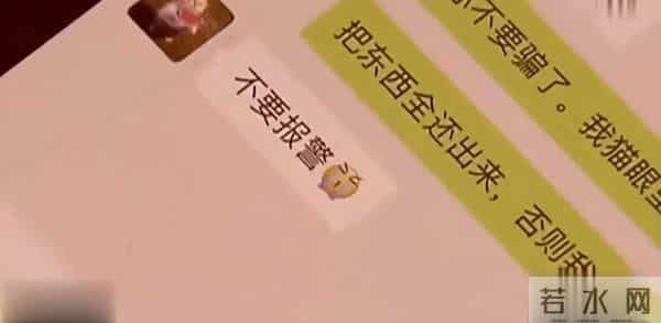 热搜上炸裂的“小鱼丸子”事件：“假富家千金”翻车，坑惨多少人