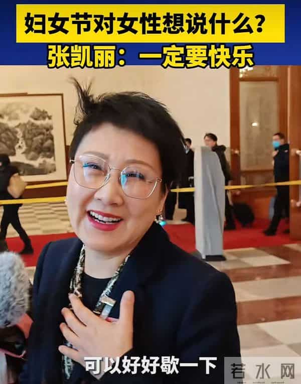 收手吧!63岁张凯丽穿“黑丝”现身不到72小时,恶心的事情发生了