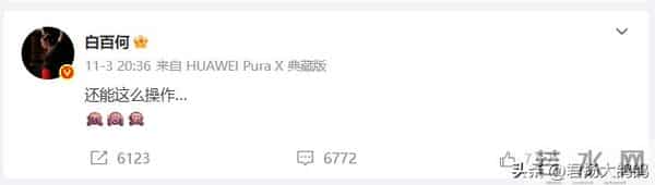 王传君拿奖仅1天，白百何过往被扒