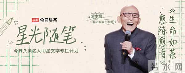 戏如人生：没有小角色，只有小演员