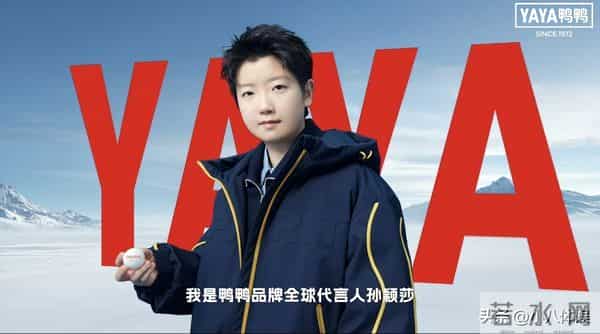就在刚刚,孙颖莎更新动态官宣再添新身份,成为全球代言人!