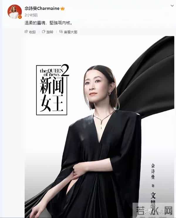 干爹离世10天后，佘诗曼迎来好消息，这下许绍雄可以放心了