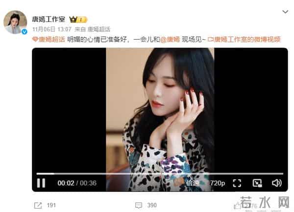 一手好牌打得稀烂,王家卫录音过后,受牵连的人不少 唐嫣影响最大