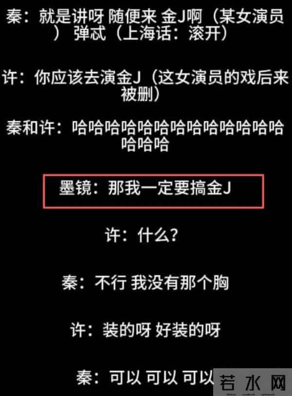 录音风波仅6天，央视"出手"又添一把火，彻底撕下了秦雯的体面