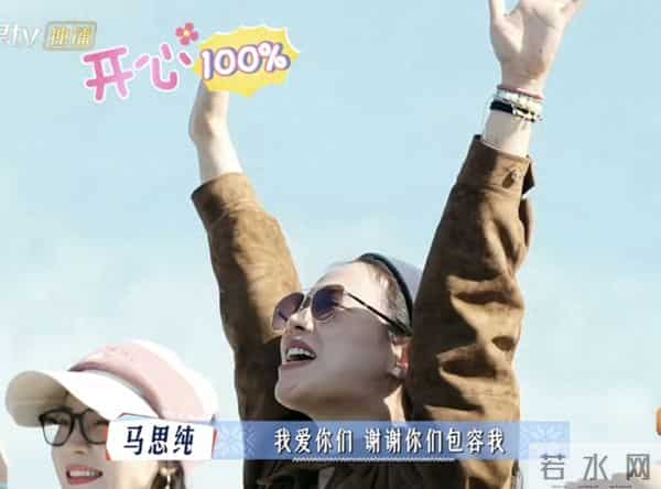 28岁得影后，却因与“渣男”分手而抑郁五年，马思纯如今怎样了