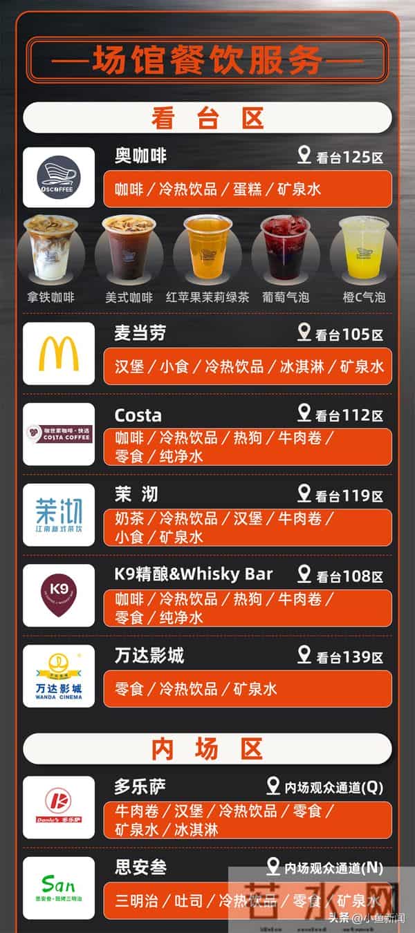 今晚起,他在苏州连开3天演唱会!