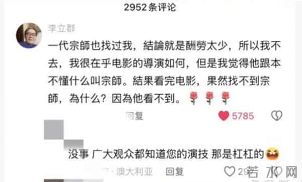 录音风波仅6天，央视"出手"又添一把火，彻底撕下了秦雯的体面