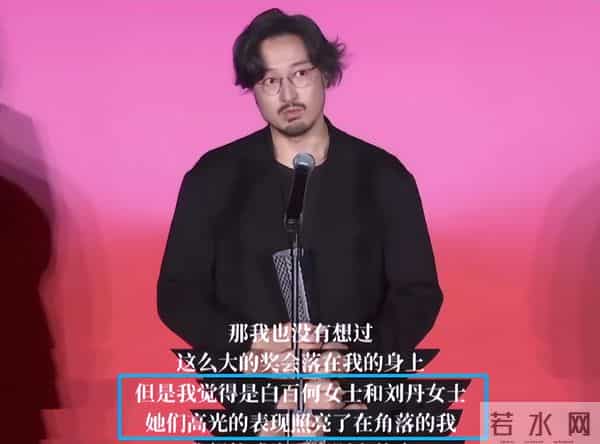 辛芷蕾不忍了！疑似6连问回击郝蕾，顺手替王传君出了口“恶气”