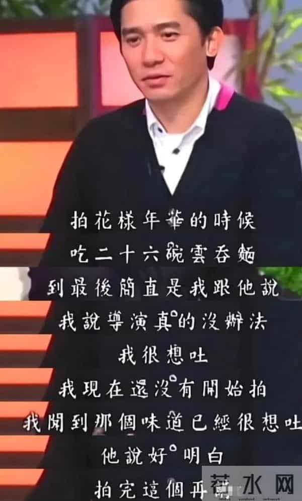 陪玩陪睡只是冰山一角,王家卫录音曝潜规则,唐嫣、宋慧乔也遭殃