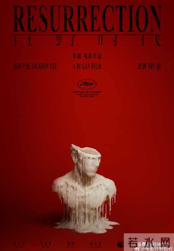 郝蕾风波升级!被扒曾参演《狂野时代》闹掰,辛芷蕾发声打脸她