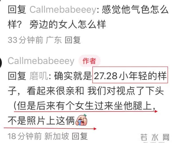 懒懒已成过去式？王思聪奢侈品店购物，一个女生直接坐在他腿上